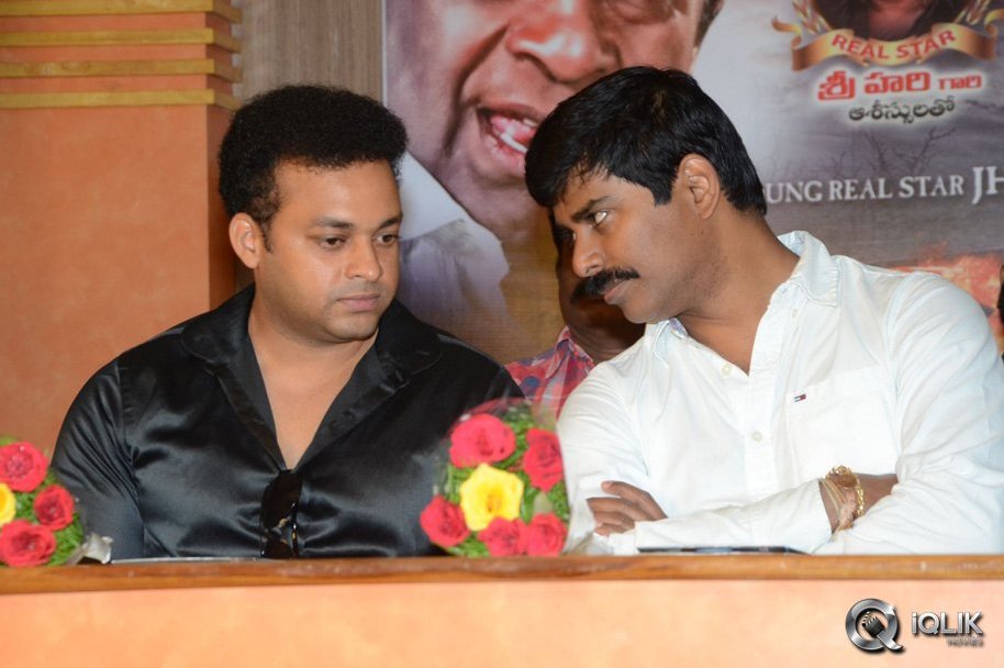 Aggiravva-Movie-Audio-Launch